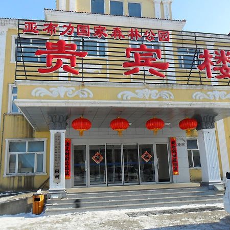 Yabuli National Forest Park Hotel Shangzhi Dış mekan fotoğraf