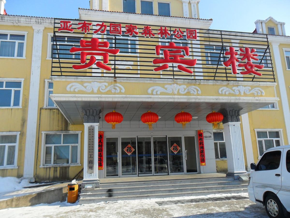 Yabuli National Forest Park Hotel Shangzhi Dış mekan fotoğraf