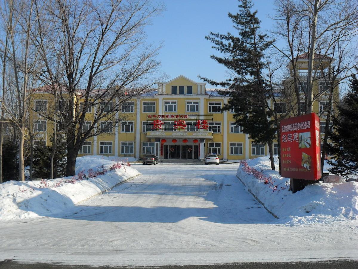 Yabuli National Forest Park Hotel Shangzhi Dış mekan fotoğraf